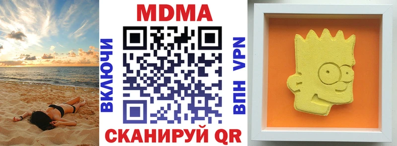 МДМА VHQ Углич