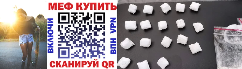 Меф мяу мяу  где купить наркоту  Углич 