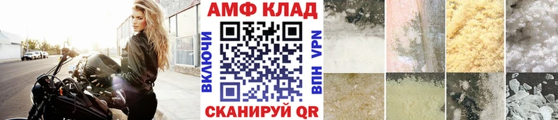 Первитин Methamphetamine Углич