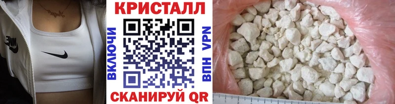 Метамфетамин пудра  Углич 
