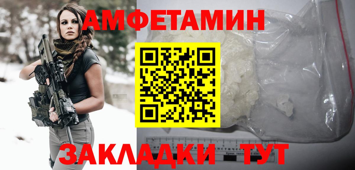 Первитин Methamphetamine  Вход с VPN  Первитин  Первитин Methamphetamine  Углич 