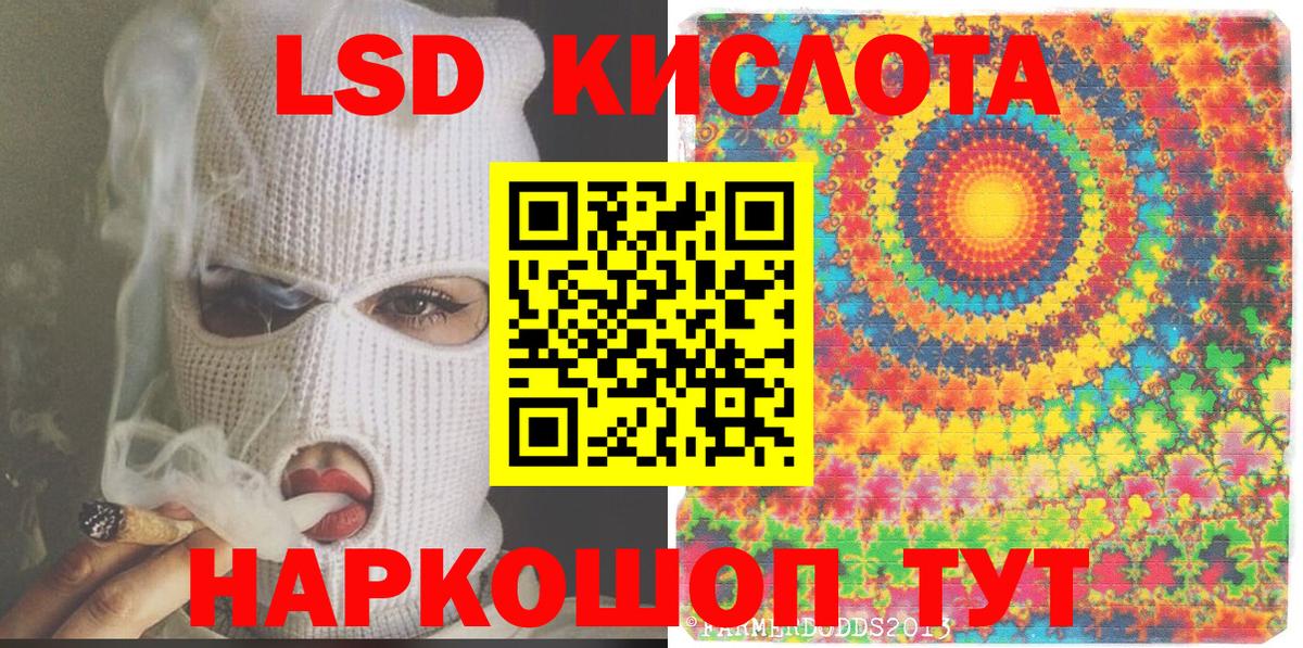 ГАШИШ  Мефедрон кристаллы  А ПВП СОЛЬ кристаллы  КОКАИН  Углич  Вход с VPN  Купить  ГАШИШ  Конопля 