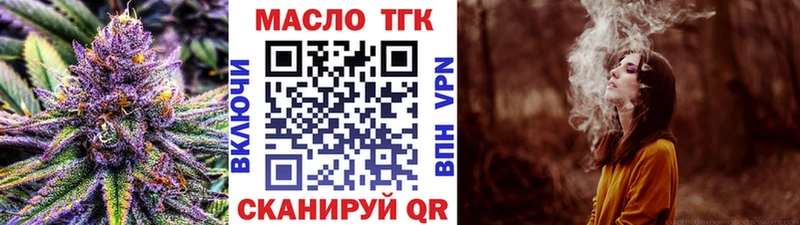 Дистиллят ТГК жижа  Углич 