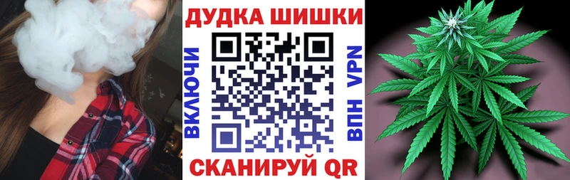 Канабис OG Kush  даркнет наркотические препараты  Углич 