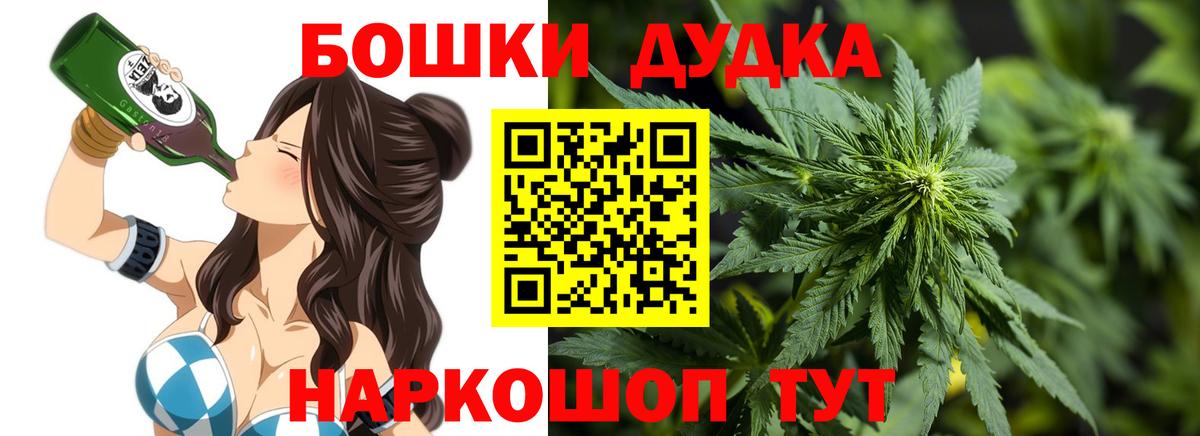Канабис планчик Углич