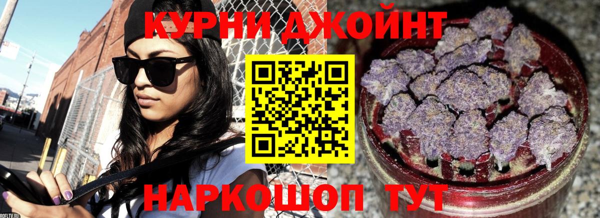 Конопля сатива  Вход с VPN  МАРИХУАНА конопля  Каннабис Amnesia  Углич 